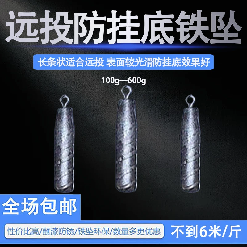 防挂底单环铁坠包邮海钓淡钓鱼坠配重铅坠替代品铁坠钓鱼手竿专用