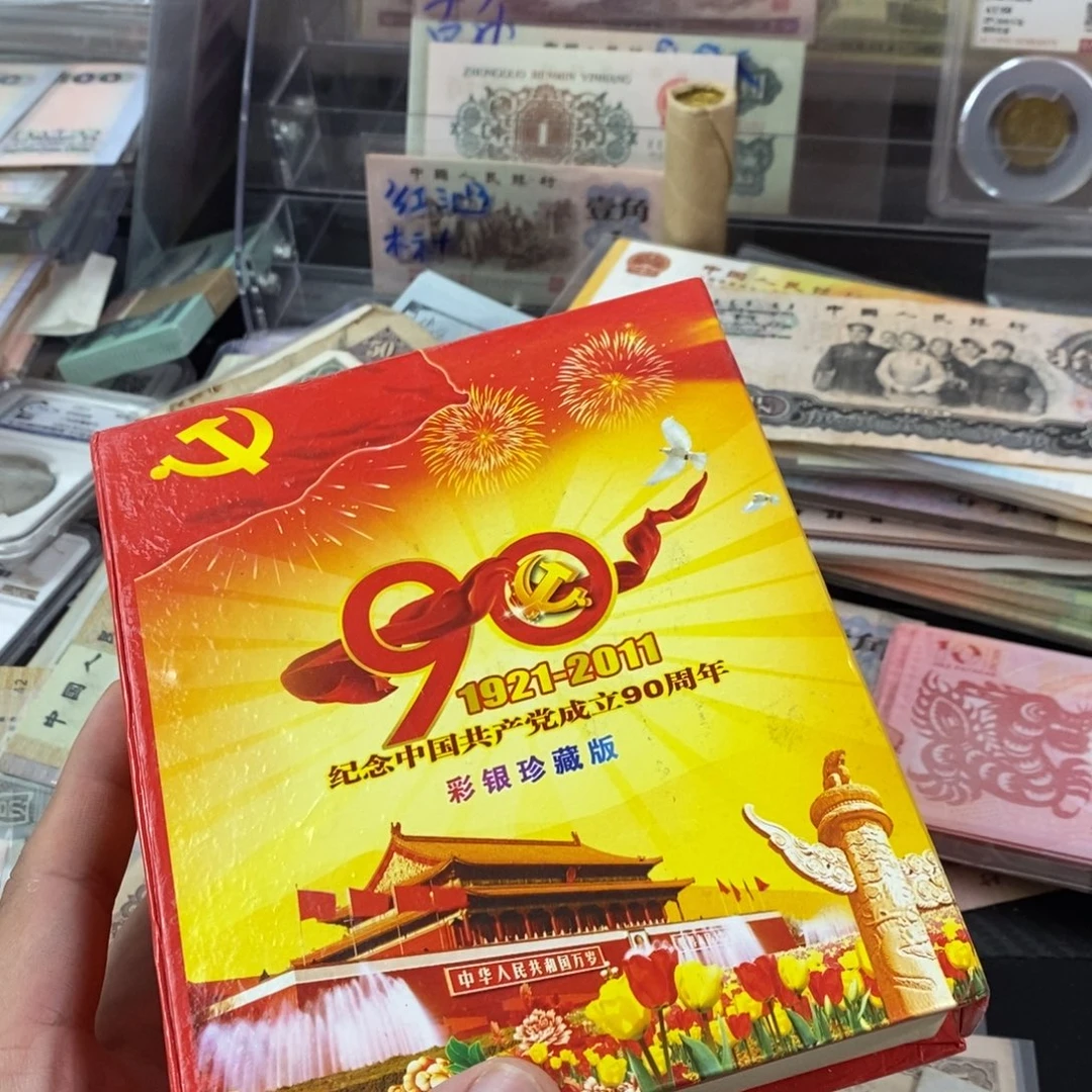 老东西老东西一个一个