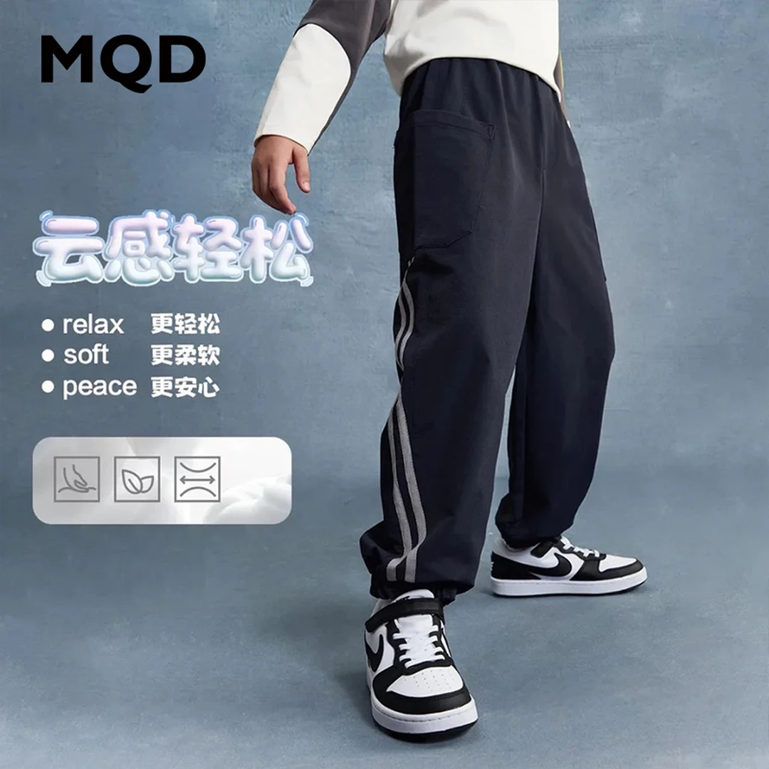 MQD儿童25秋新款街潮学院风宽松束脚裤经典条杠休闲裤9653W1510
