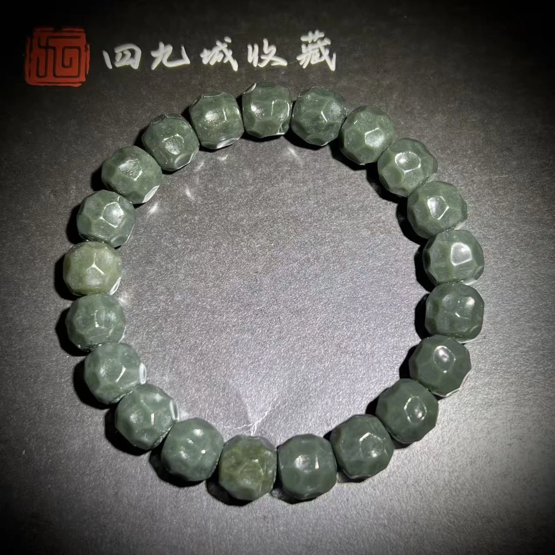 四九城收藏和田玉塔青无相手串10+Ays0101