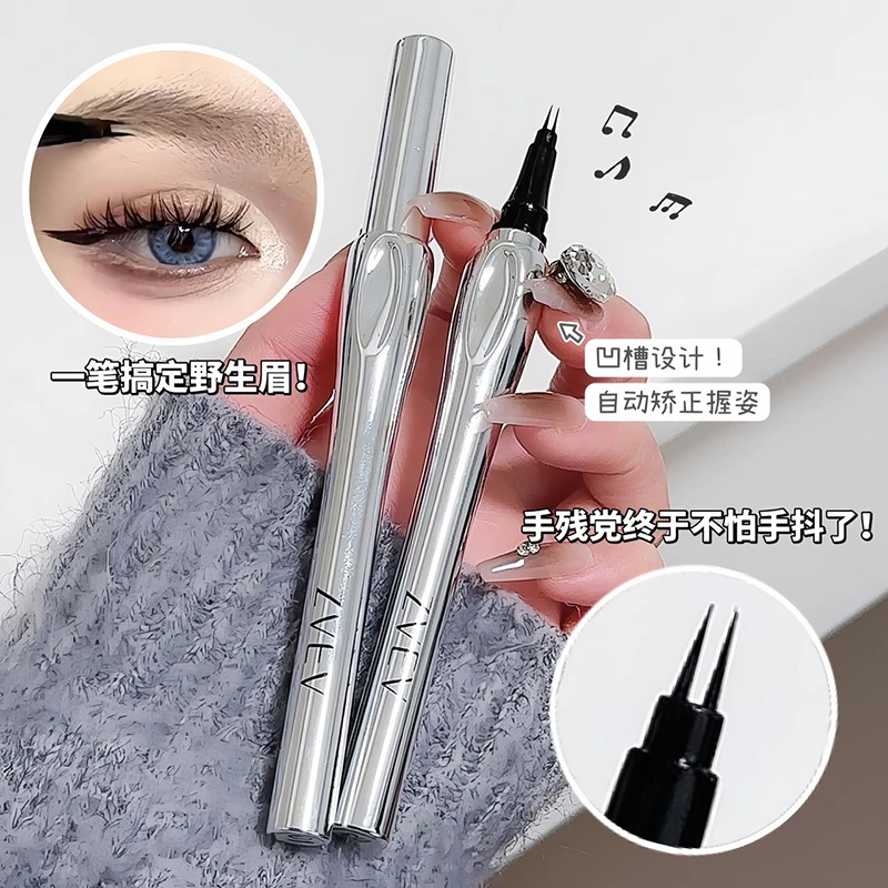 极细水眉笔防汗防水不掉色打造野生眉不脱妆