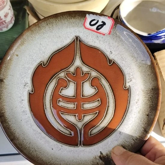 瓷片五厂，七厂，瓷器摆件，瓷片！都有微瑕疵。