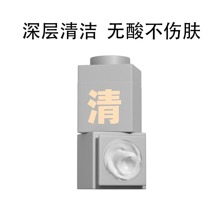 清和舒清洁好经常缺货正品小罐膜发两袋