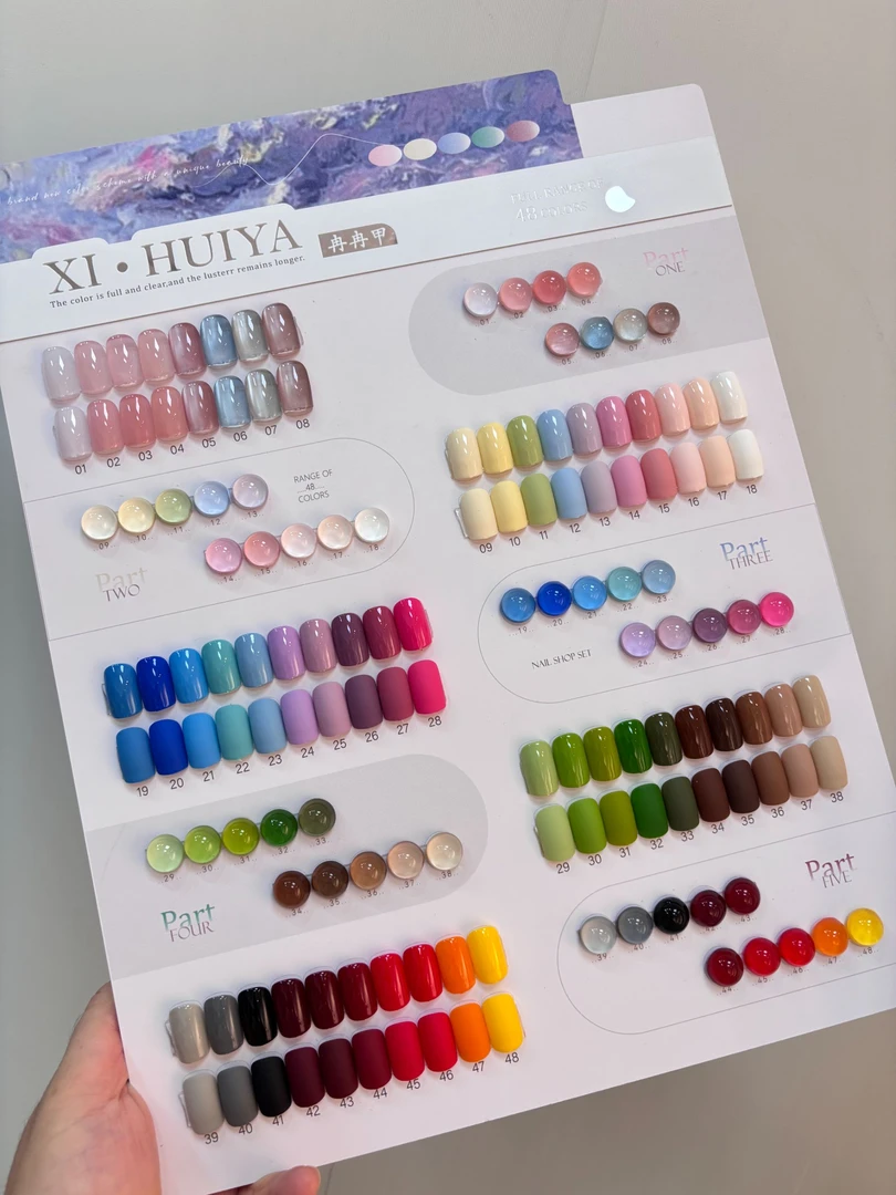 茗伊48纯实色甲油胶透色猫眼全色美甲胶新款2025年流行套装开店批
