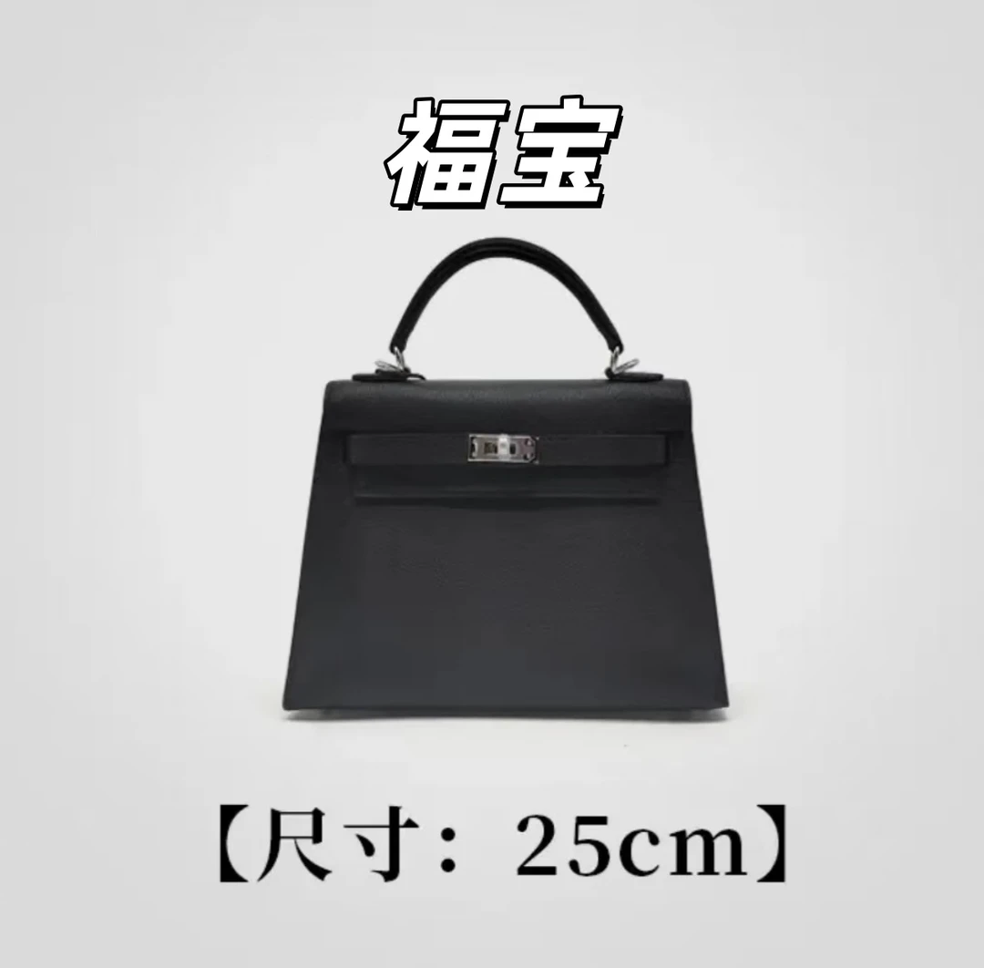 福宝 【黑色-银扣25 女包】羊皮 优雅风手提包包 30374