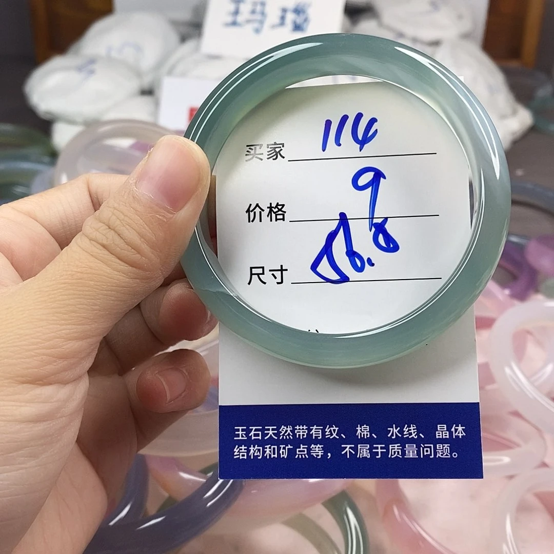 手镯玛瑙/玉髓未镶嵌114