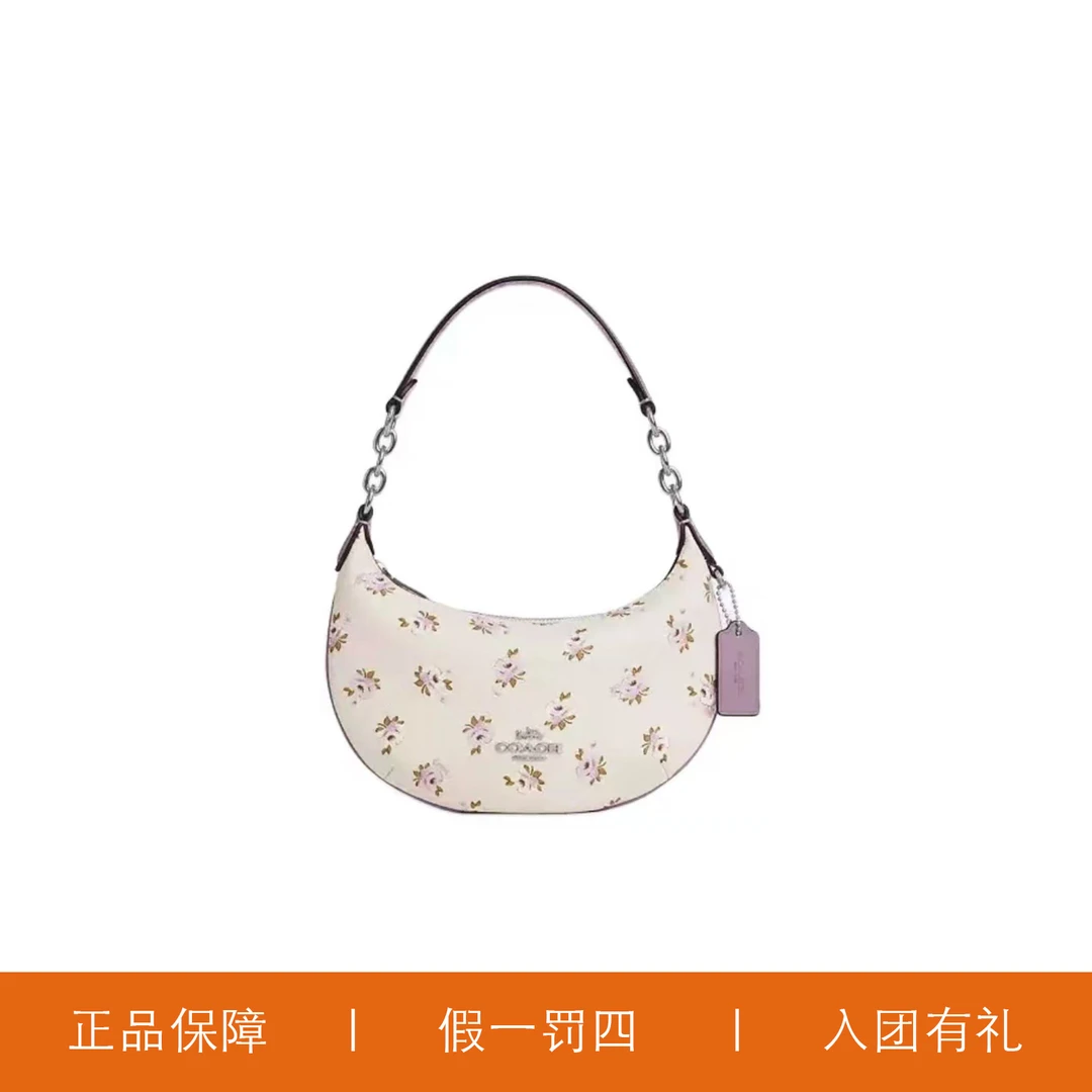 95新 COACH/蔻驰 蔻驰白印花月牙腋下包/H8468/22X15X3