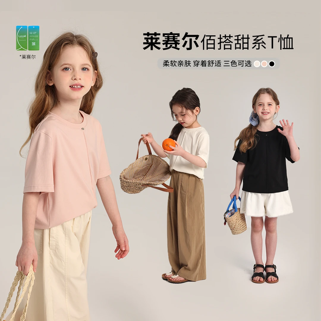 布丁哈鲁【雪山芝士】2025舒适百搭休闲亲肤莱赛尔圆领短袖G52TW206