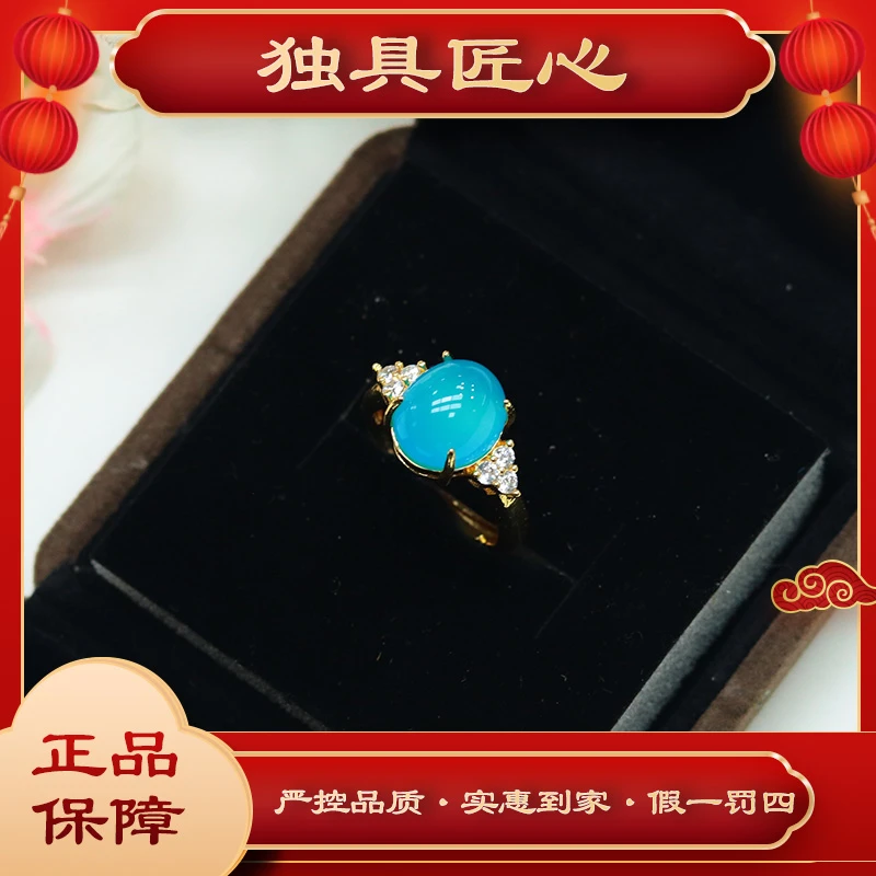 天然玉石 JZH24-5 简约镶嵌海蓝之谜蛋面开口戒指多样性发其一