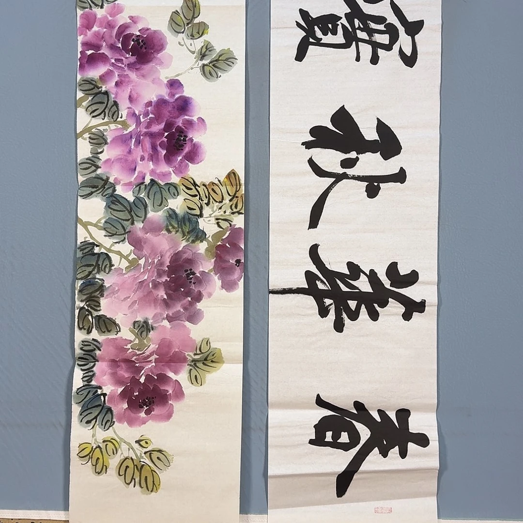 国画354 牡丹仙子