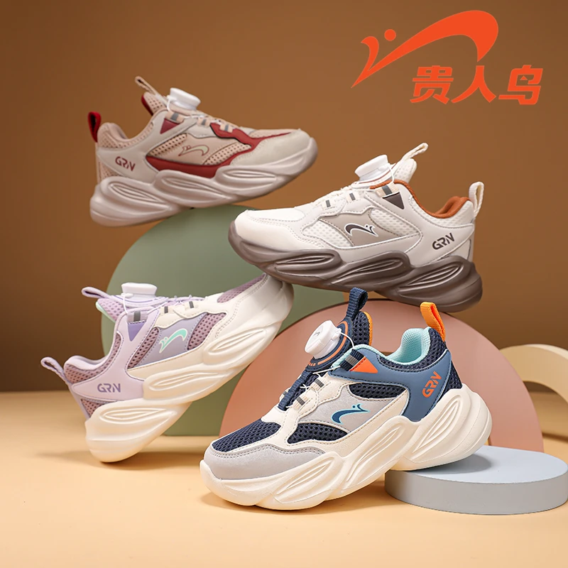 贵人鸟男童网面透气运动2025春季新款防滑减震男孩儿童儿童运动鞋