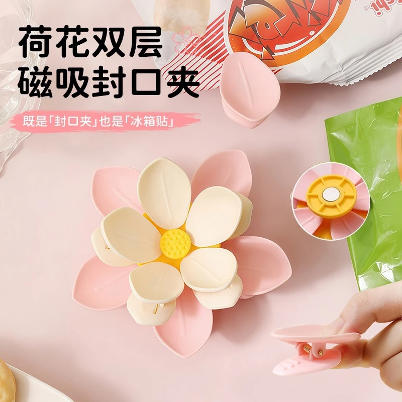 封口夹家用夹子高颜值磁吸贴可爱零食密封夹厨房食物封口夹冰箱贴