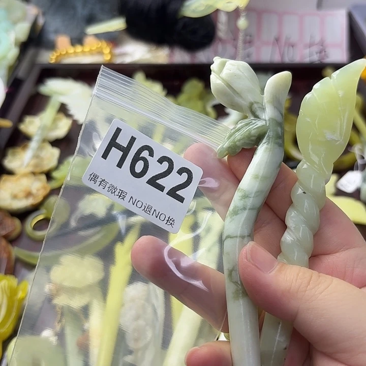 雨***觞蛇纹石玉合金发饰