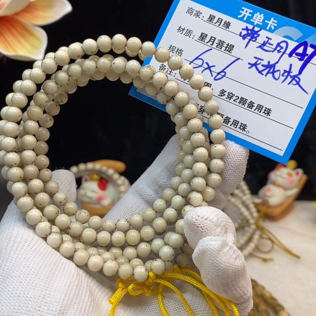 【闪购商品】手串星月菩提A7/———————-
