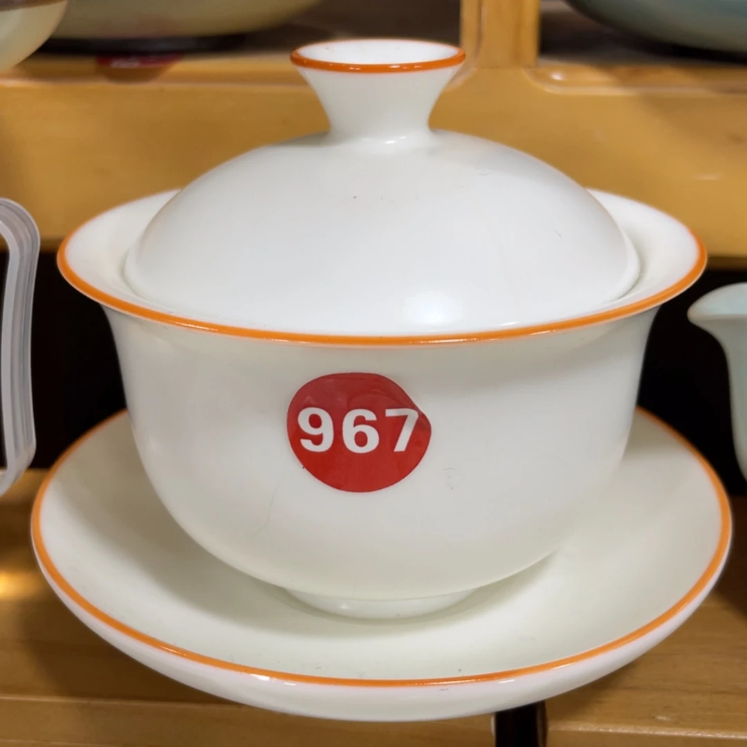 【闪购商品】陶瓷茶具茶杯家用