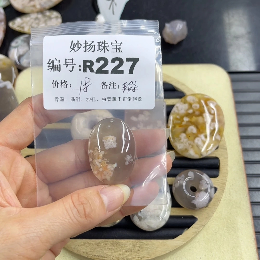 合金默认有瑕石英质玉骄***年