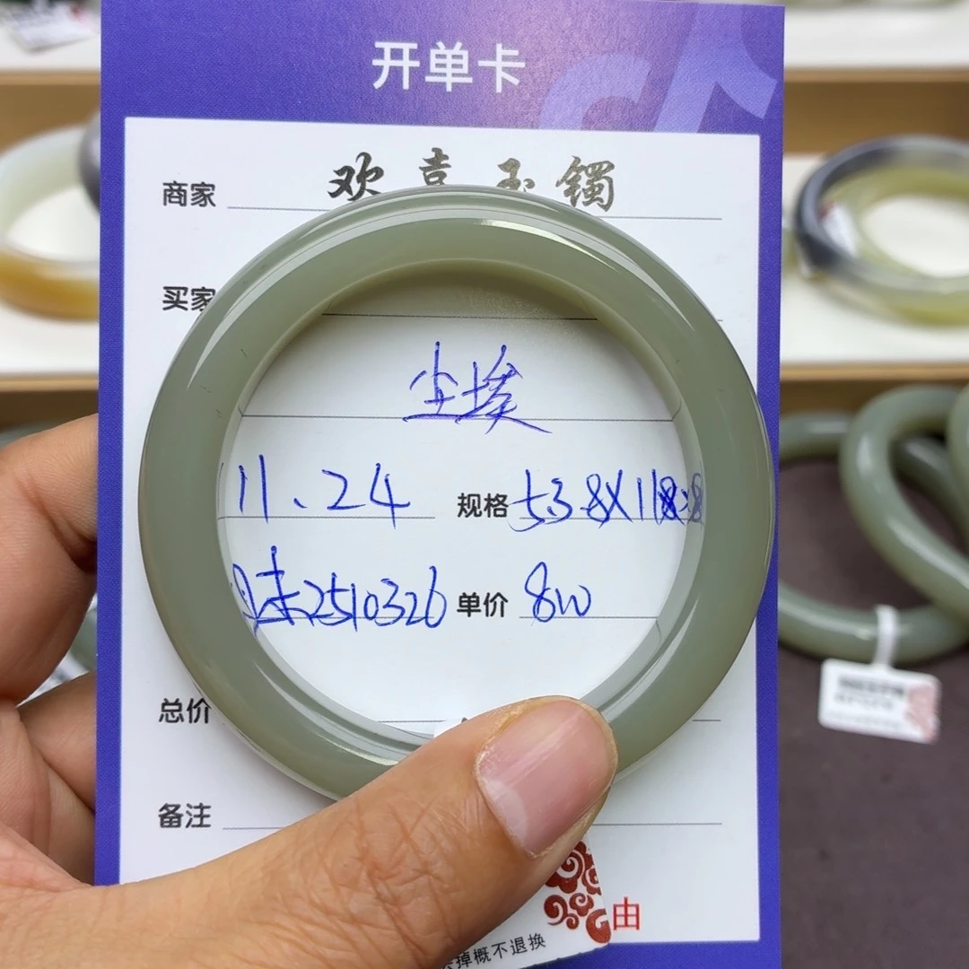 尘***埃和田玉未镶嵌手镯