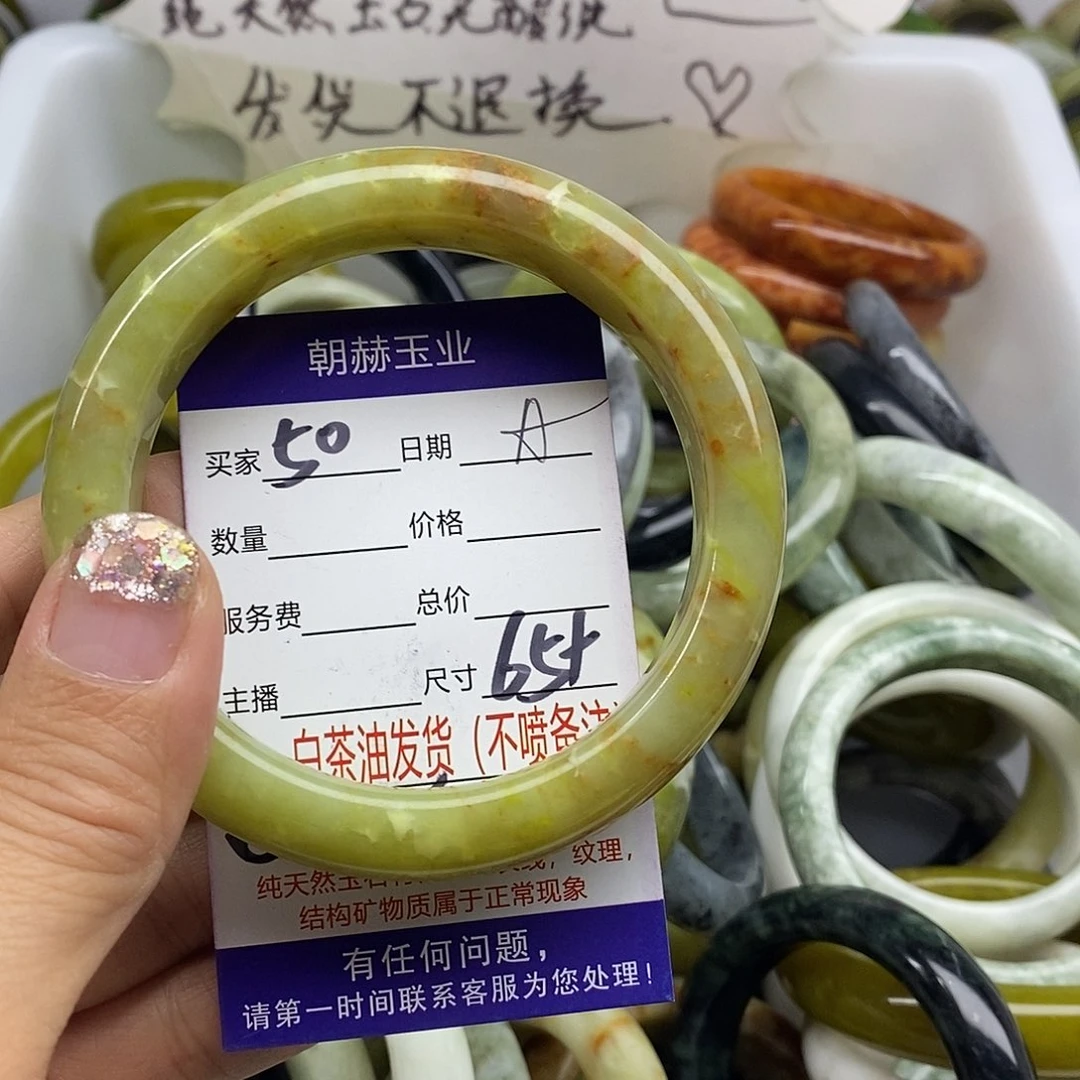 未镶嵌蛇纹石玉手镯