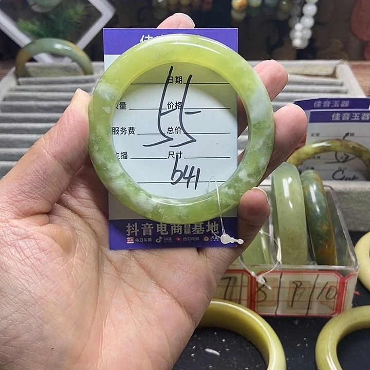 蛇纹石玉手镯未镶嵌