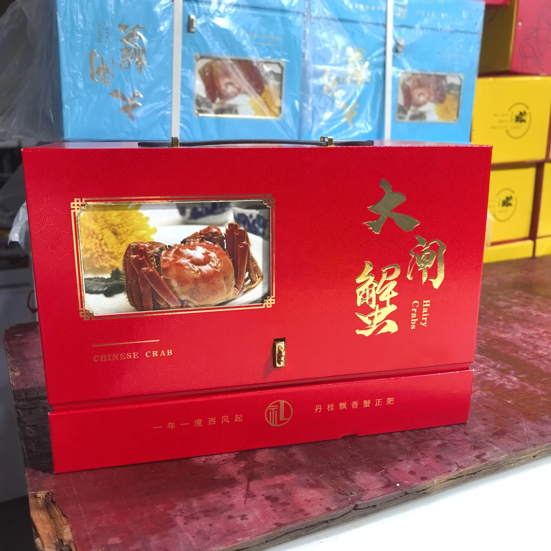 大闸蟹礼盒【可装8-20只螃蟹】公母两