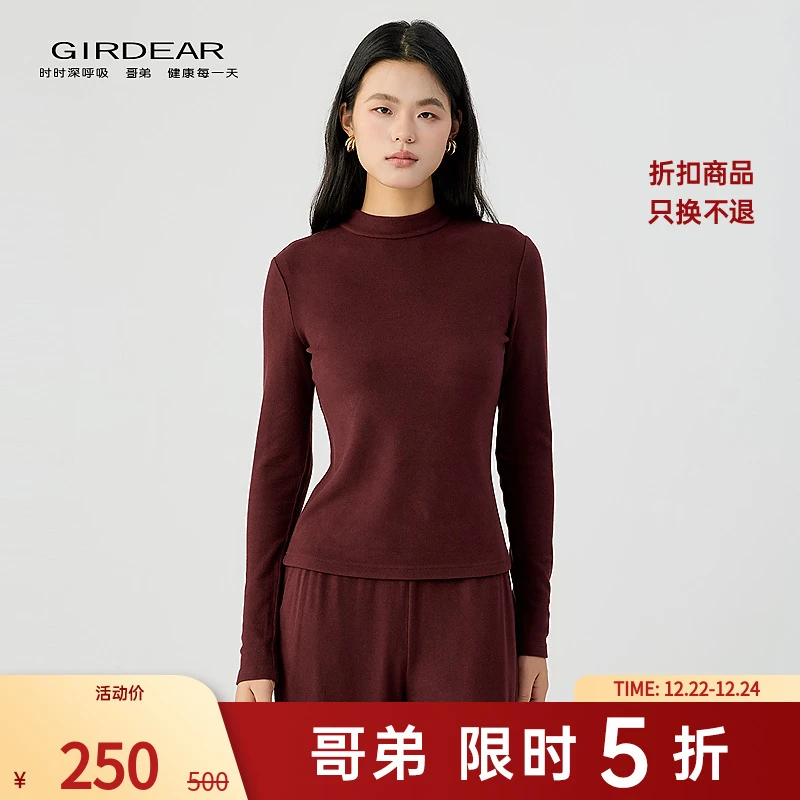 哥弟  时尚新款女装简约舒适亲肤百搭小立领套头长袖发热衣130136