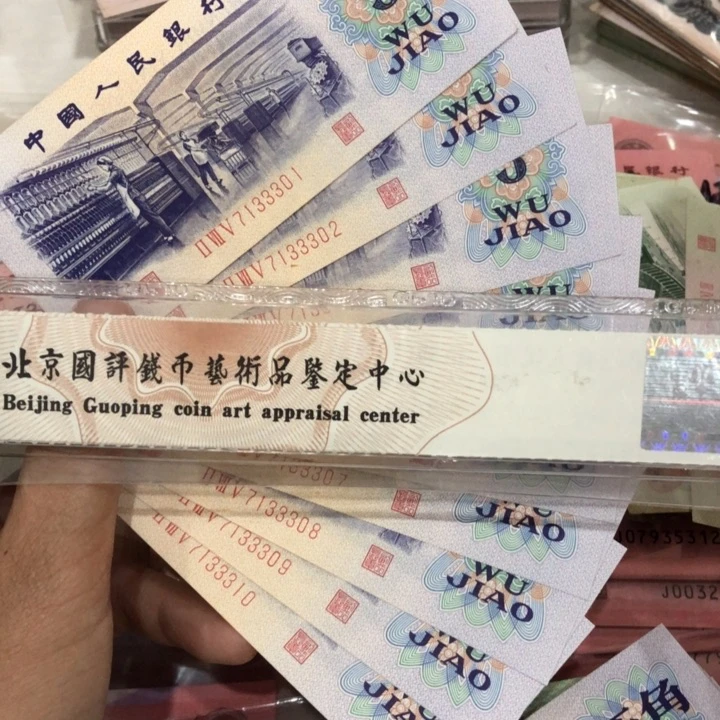 纺织十连号一组中间豹子333