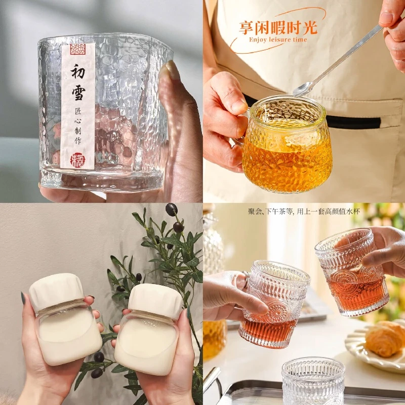 ins高颜值网红冰川杯子水杯饮料玻璃杯酒杯啤酒杯家用日式冰川纹