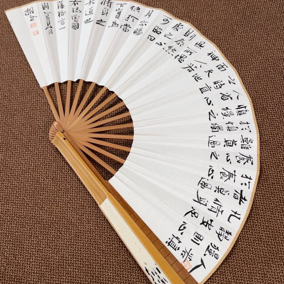 耗***c书法子墨艺术刘相玉书法作品