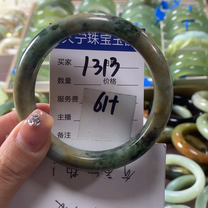 蛇纹石玉未镶嵌手镯1313