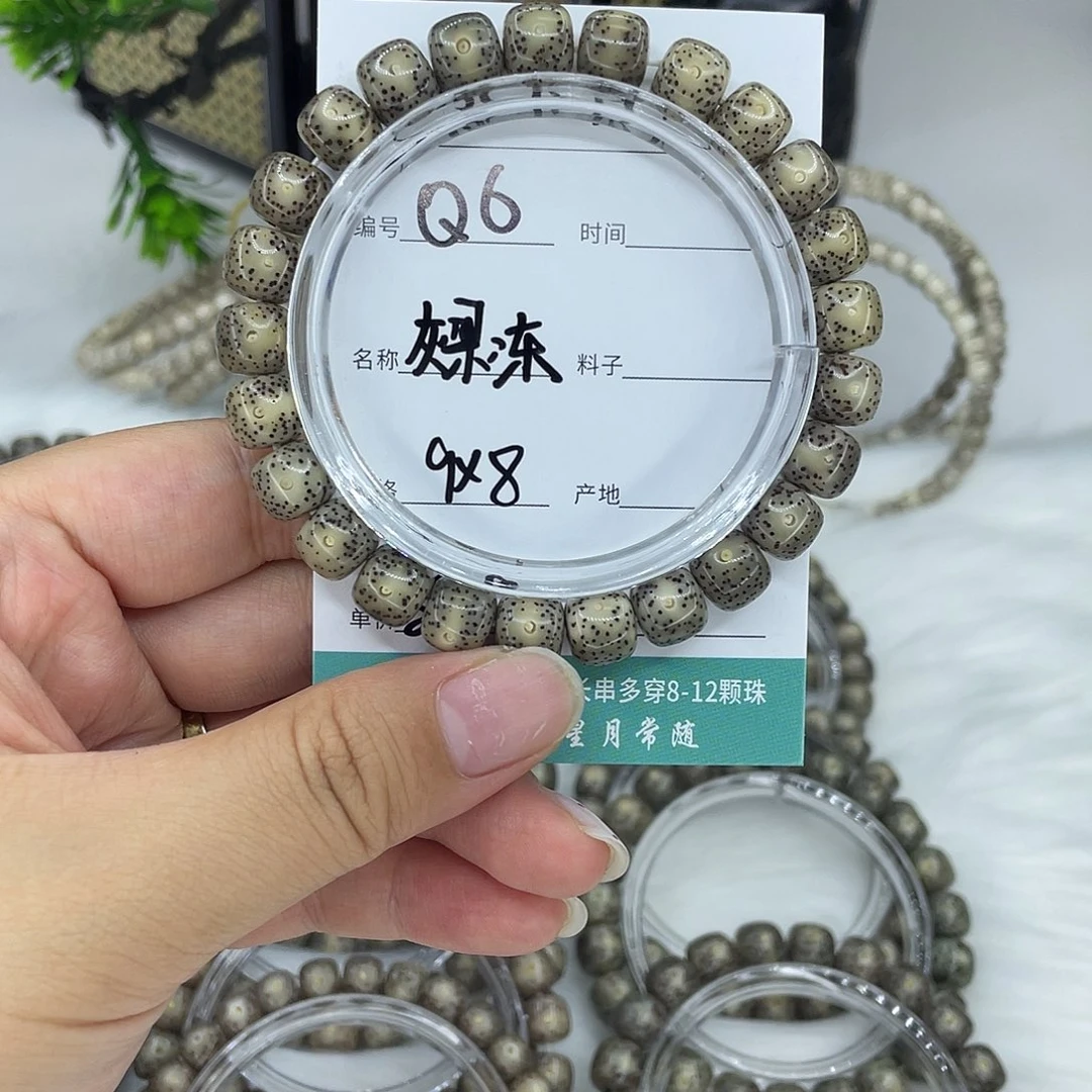 白玉菩提手串Q6灰果冻9
