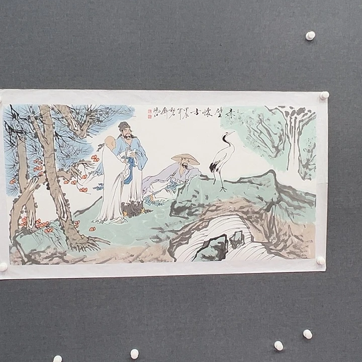 国画书画作品入选并入