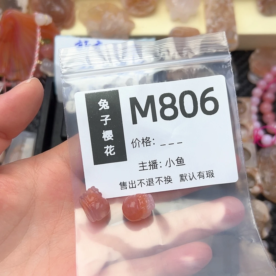 玛瑙/玉髓颈饰合金臭*布