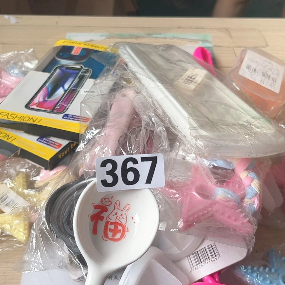 闪购商品………………………