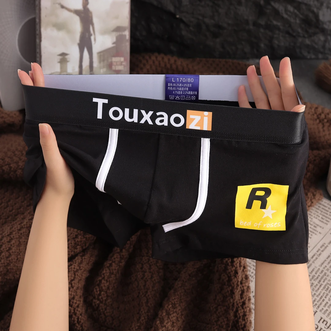 新款棉质舒适男士内裤男款纯色字母印花短裤衩男生中腰内搭四角裤