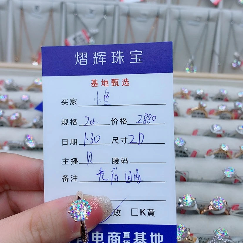 【闪购商品】合成碳硅石（莫桑石）戒指/指环18K金镶嵌?*?