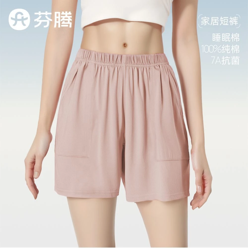 芬腾女裤纯棉夏季薄款全棉外穿百搭家居睡裤透气短裤中腰针织