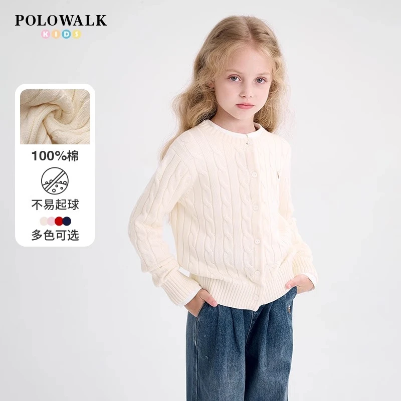 POLOWALK童装女童针织衫2025春秋新品学院风纯棉百搭绞花毛衣开衫