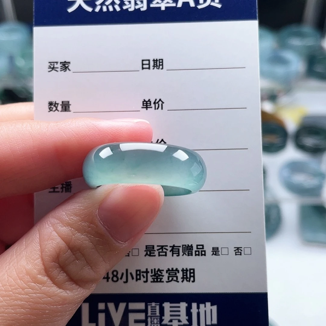 未镶嵌戒指翡翠阿****售翡翠