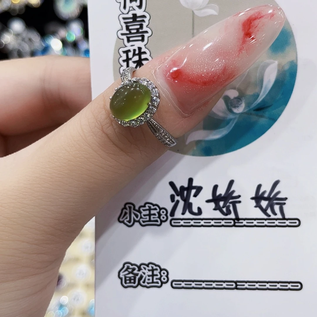 沈***娇蛇纹石玉银S925镶嵌戒指戒指