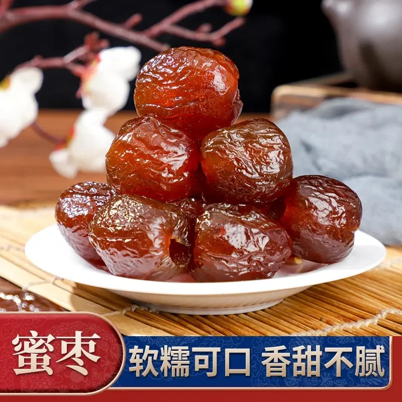 【抢两斤】金丝无核蜜枣香甜软糯蜜饯网红营养休闲零食粽子