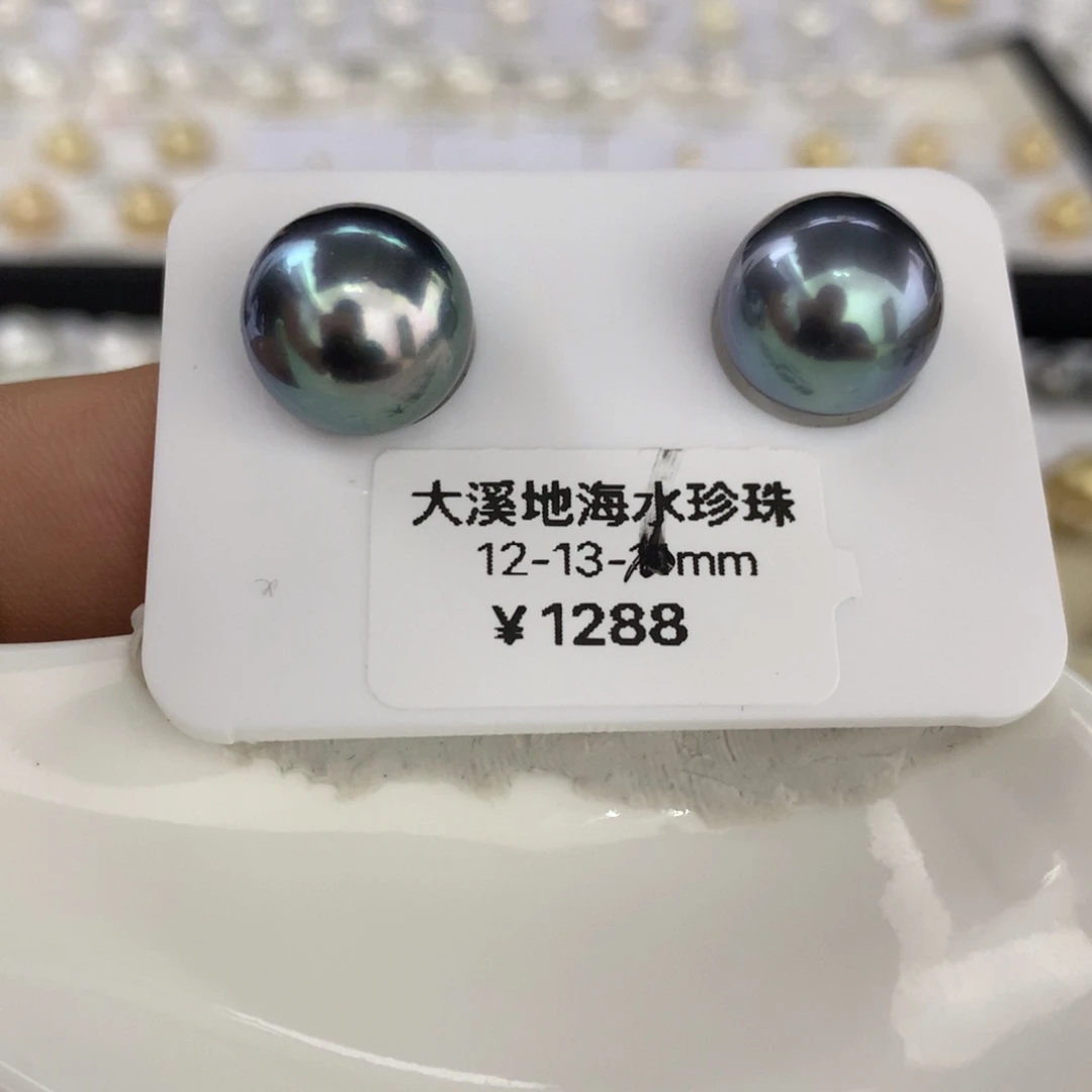 未镶嵌海水珍珠珍珠12-13mm大溪地孔雀蓝对珠