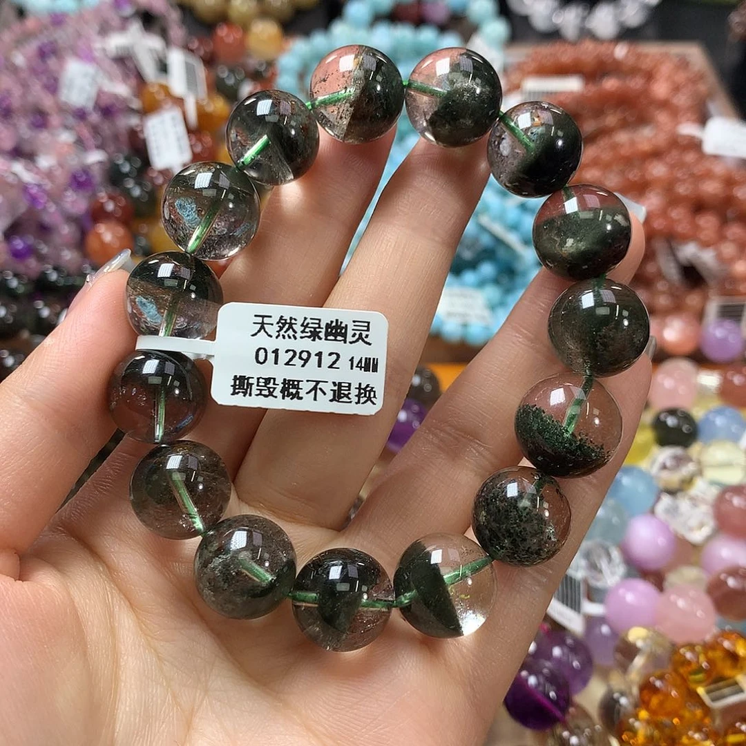 未镶嵌手链水晶，
