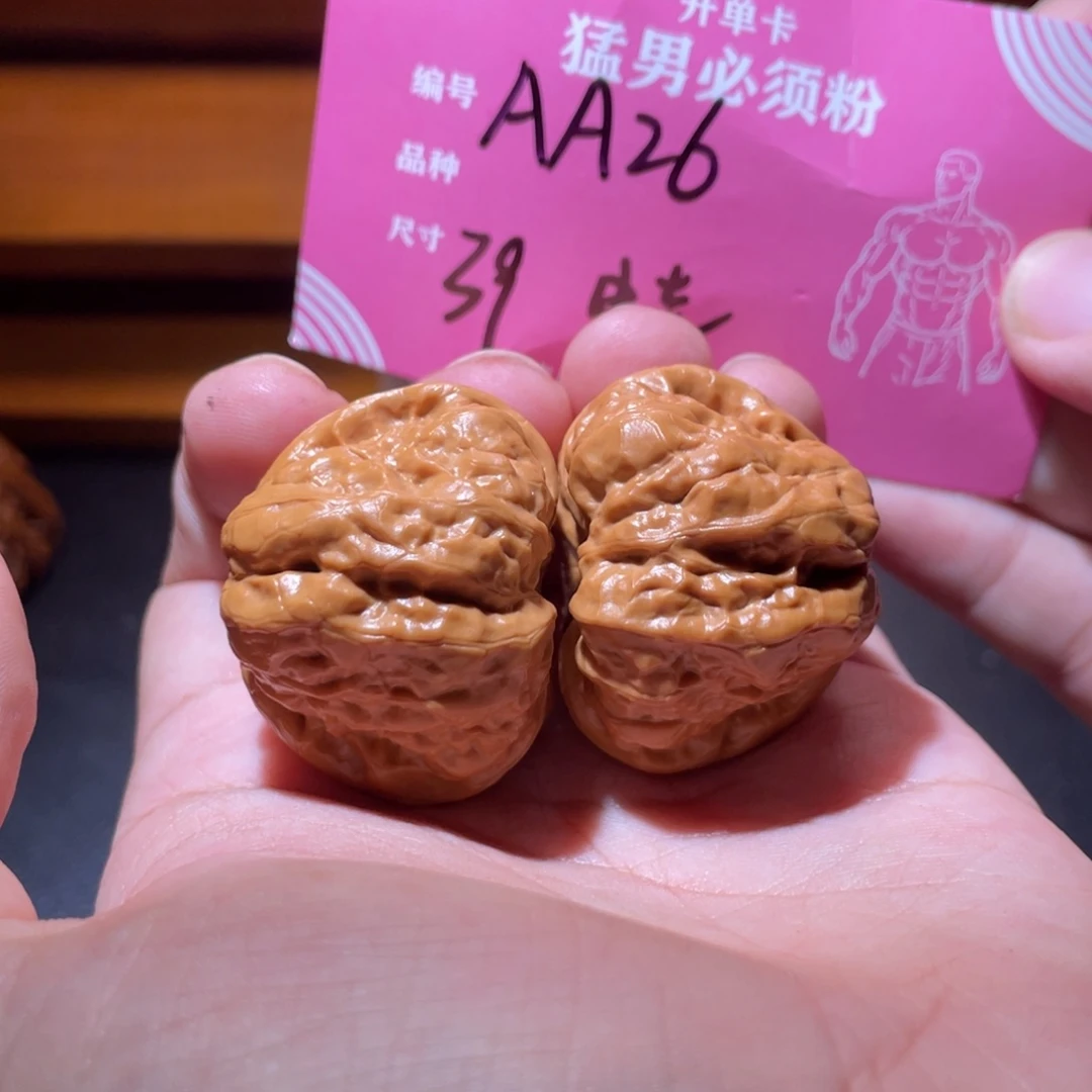 吊坠文玩核桃文玩