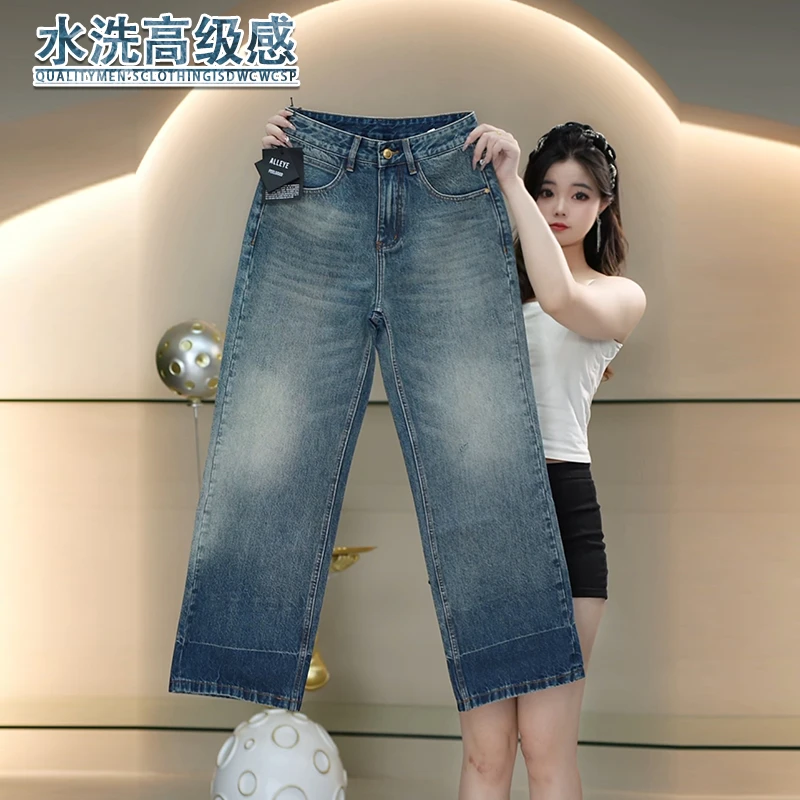 撞色水洗高级感牛仔裤男生秋季新款宽松直筒裤潮流柔软垂感长裤子