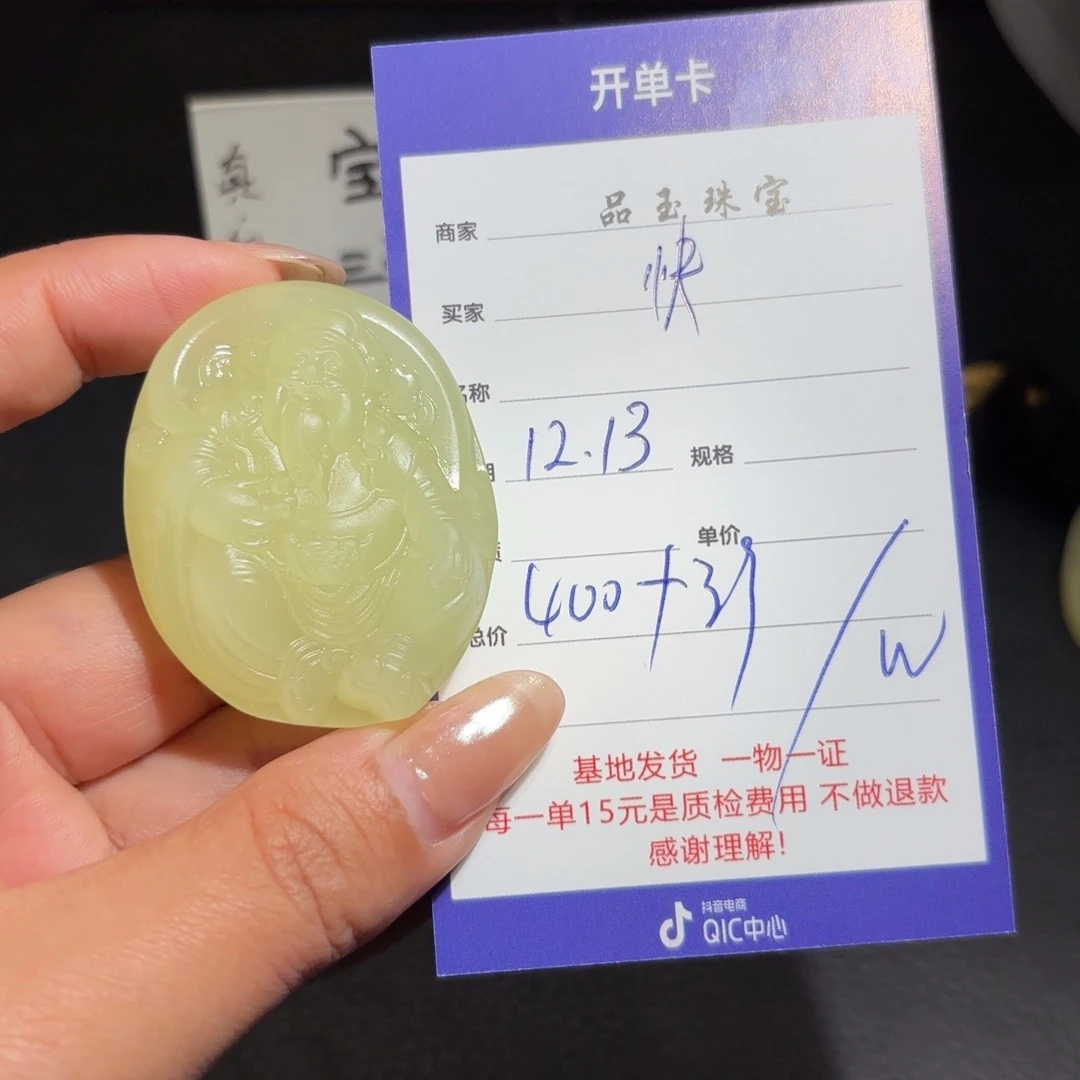 未镶嵌手链和田玉快**生