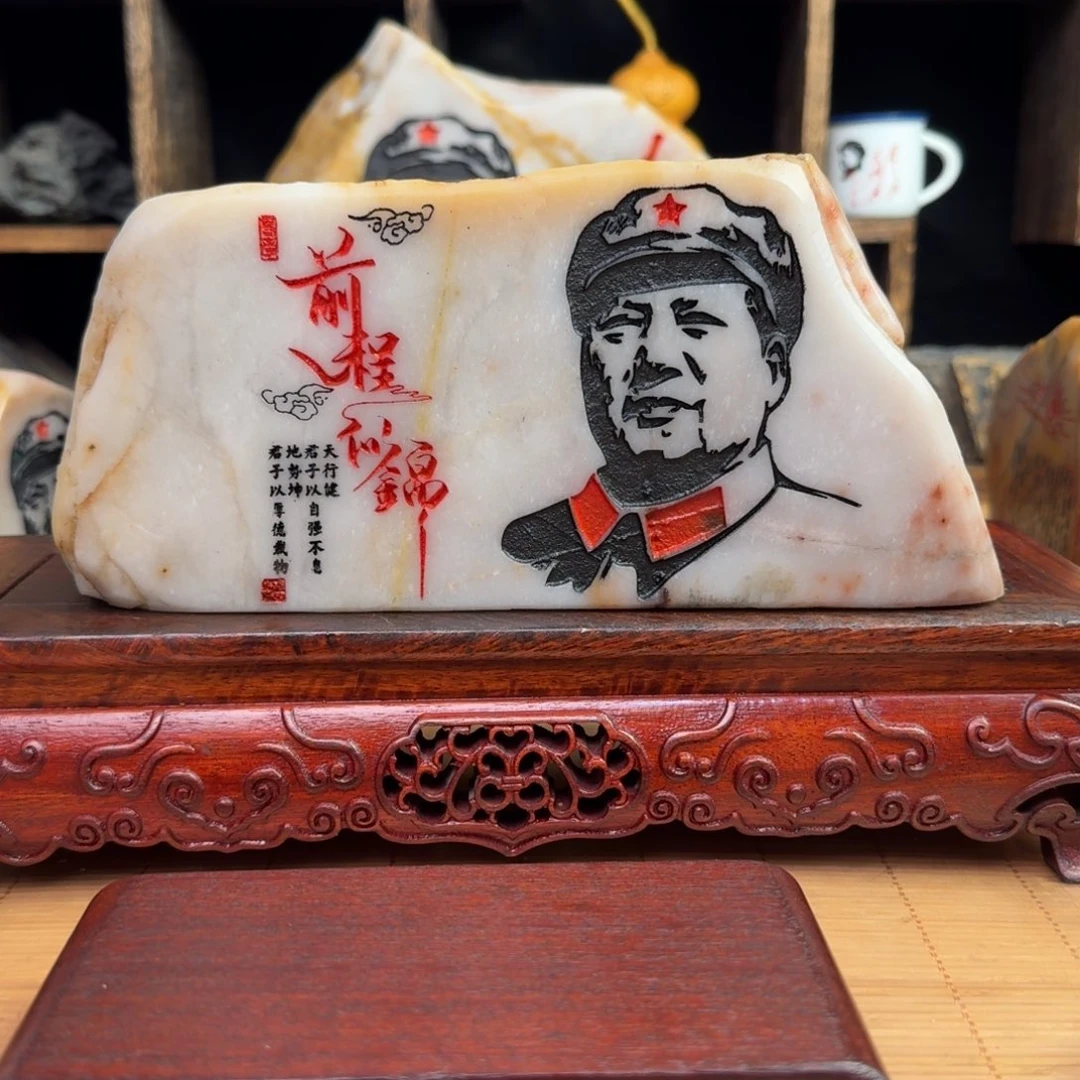 石材新疆金丝彩玉