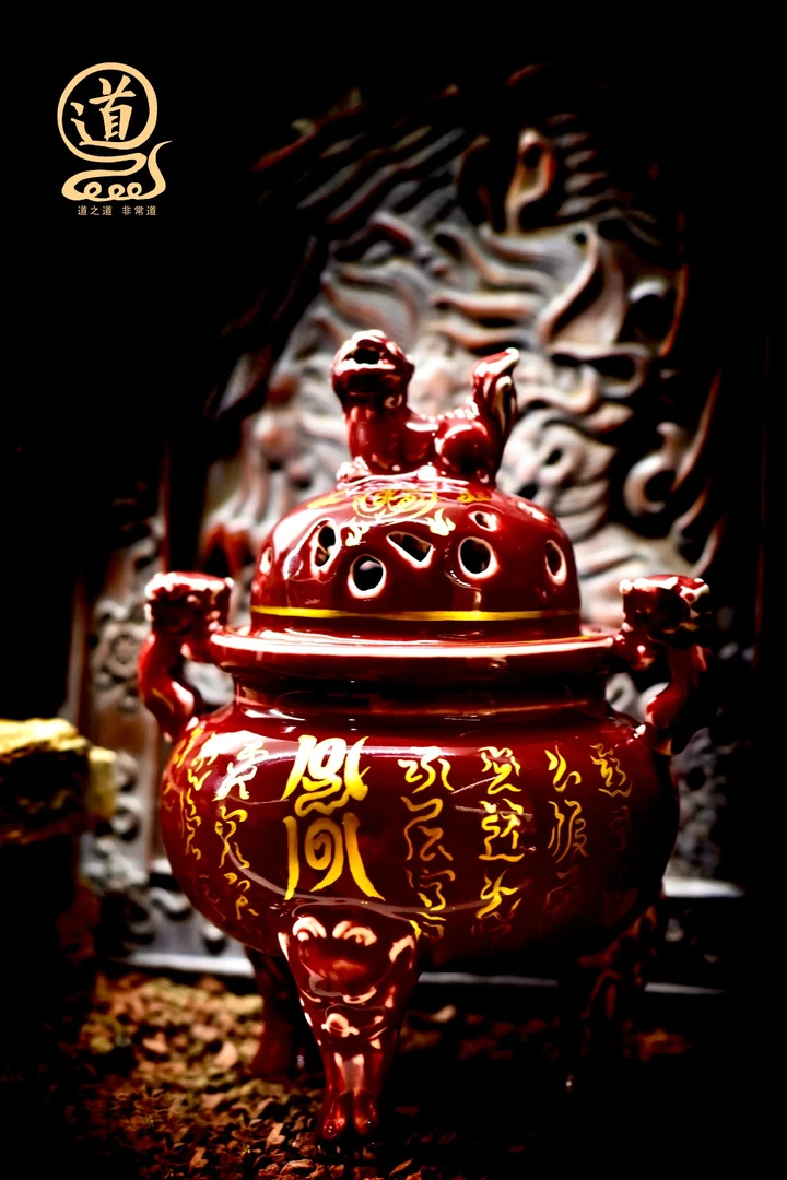 道之道古法手工陶瓷熏香炉
