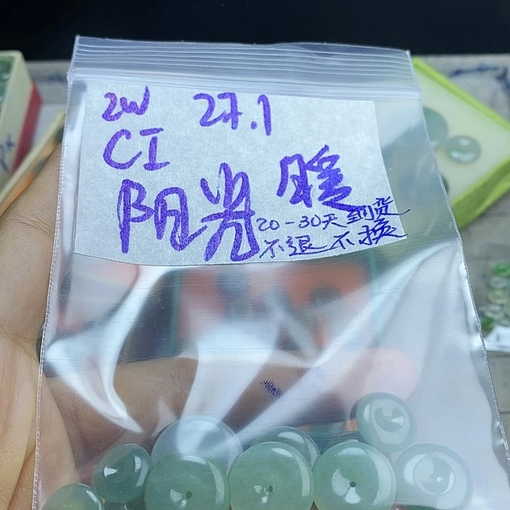 定制翡翠未镶嵌阳**暖拍一发一