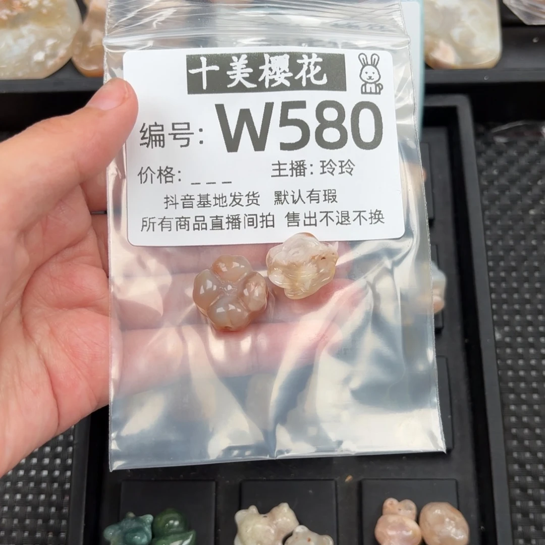 玛瑙/玉髓颈饰未镶嵌༺****