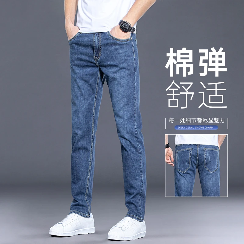 香港高端蓝色牛仔裤男2025秋冬新款男士休闲裤子直筒修身纯棉长裤